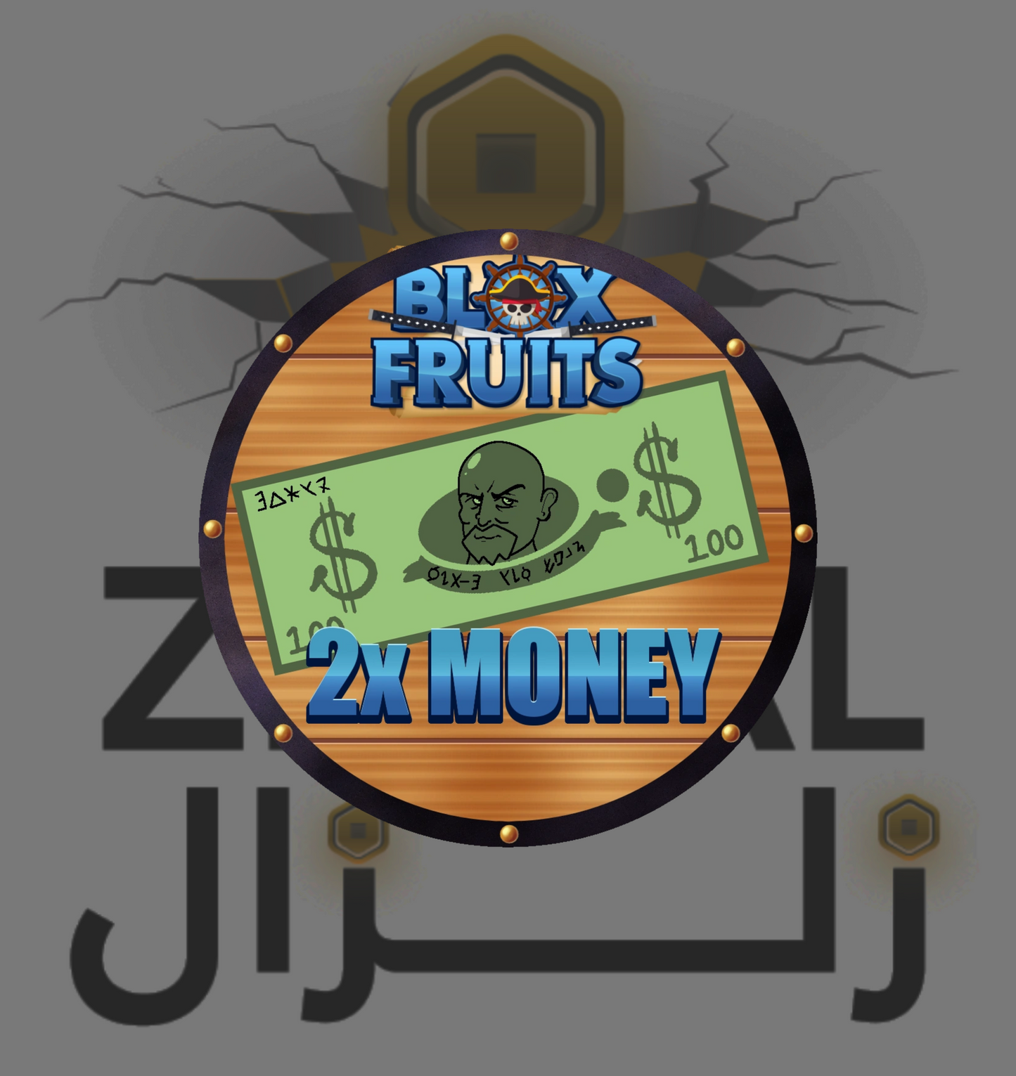 2x Money - دبل الفلوس