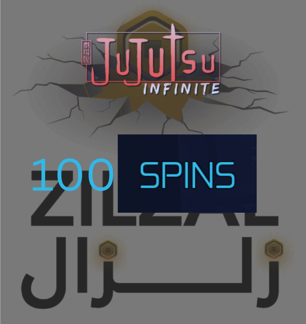 Spins  - سبينات