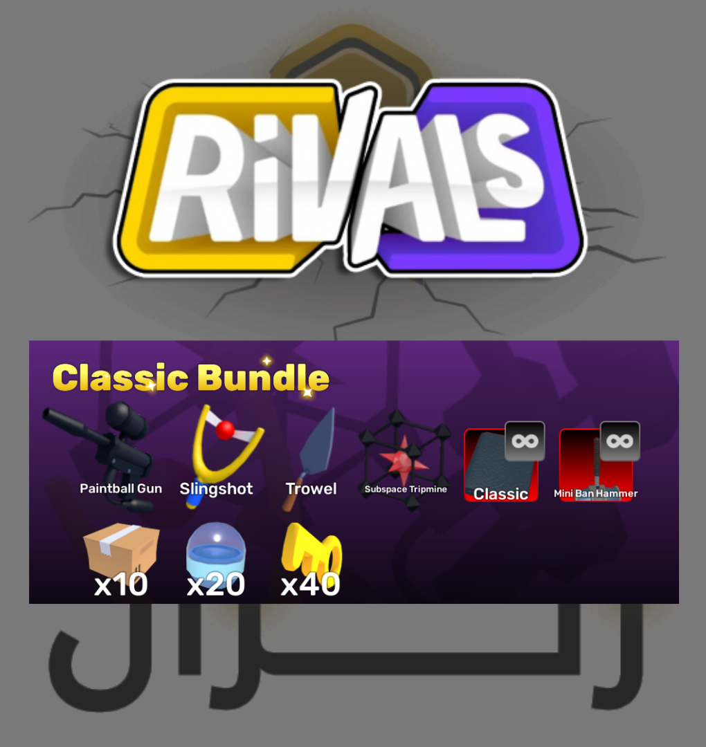 Classic Bundle