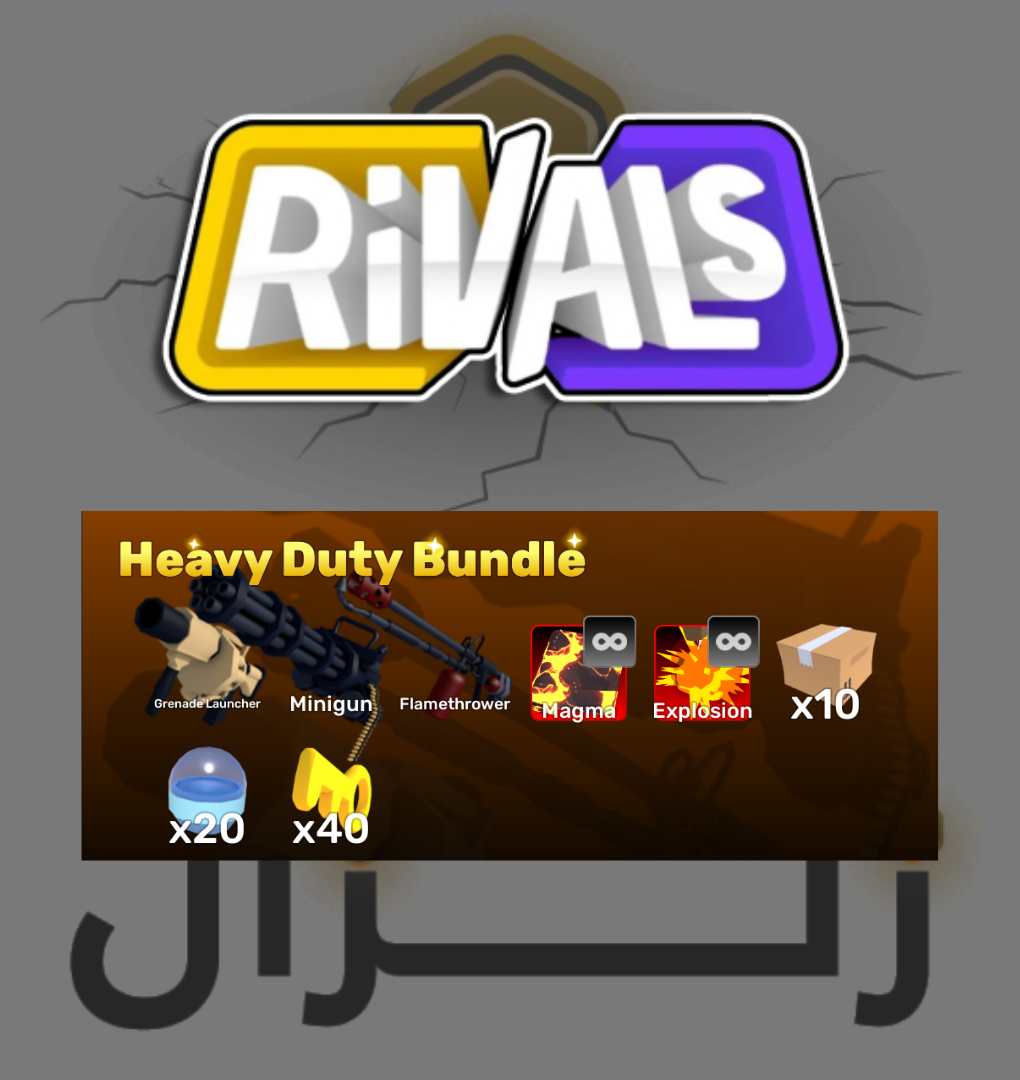 Heavy Duty Bundle