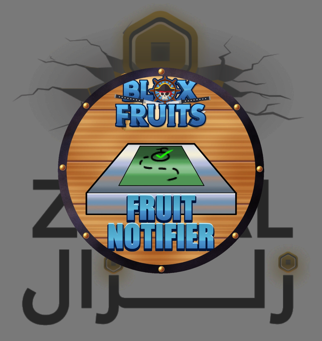 Fruit notifier- متتبع الفواكه